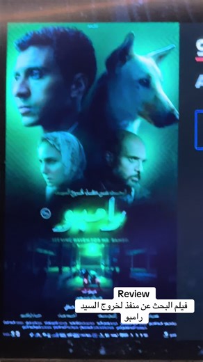 Mashoftesh halawa kedaa❤️ #fypviralシ #الشعب_الصيني_ماله_حل😂😂 #viral_video