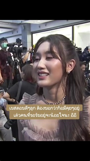 ค้นหาความรักในวัย 23: ความต้องการและสเปค