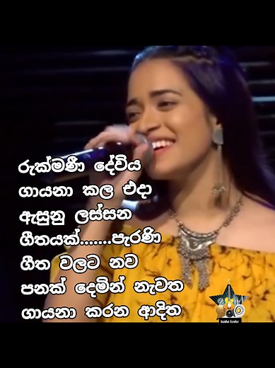 ‏#tiktok 💚 kuwait 💚 sri lanka 💚 💚 @lanka19751 💚