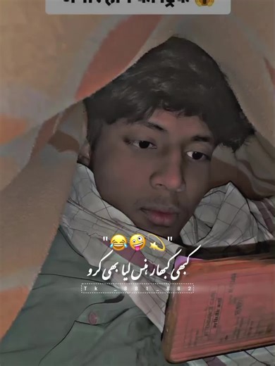 Don't under review My Videos 🥺💔 . . . #foryou#foryoupage#fyp#funnyvideo #funnyvideo