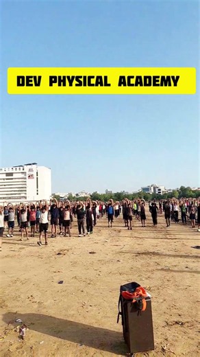 फिजिकल की सबसे बेस्ट तैयारी करें | Dev Physical Academy के साथ | Army, Police, SSC GD, Agniveer