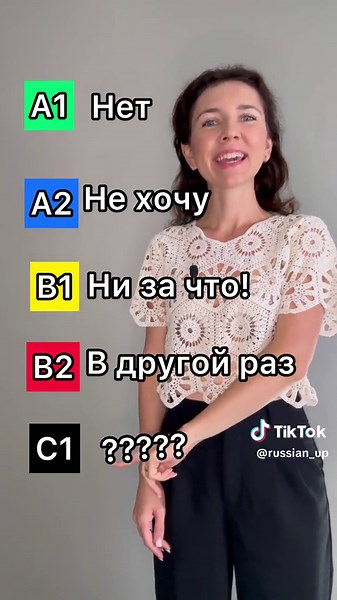 Learn Russian Online with Experienced Teacher | Russian Up