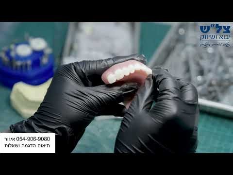 Introducing UBEE — The Most Powerful Dental 3D Printer