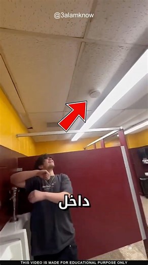 ما سر هذه الأجهزة
