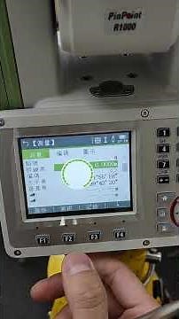 LEICA TS07/03全站儀 角度距離基本測量 操作教學