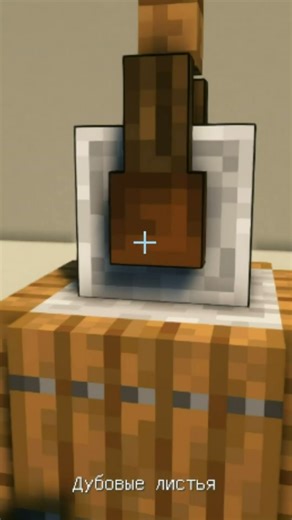 A Beautiful Minecraft Lantern