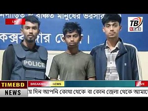 This is Ajker khobor 14 March 2026 | Bangladesh latest news | somoy news | banglavision | bdnews24