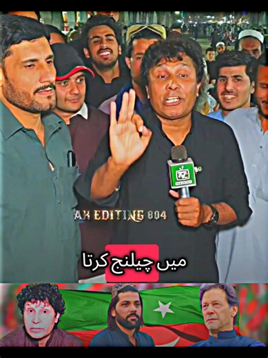 Imran Khan's Account Status & Fan Support