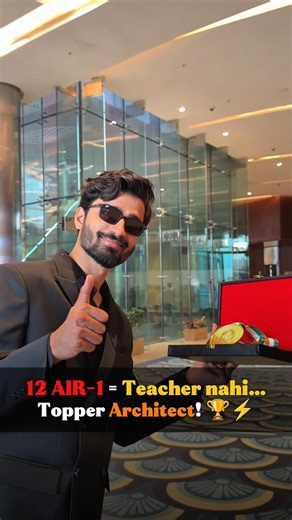 Topper architect! 🏆⚡ #alakhsir #physicswallah #class10 #pw_motivation #udaanedits #ytshorts #pw