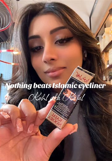 Islamic Kohl Kajal #eyeliner #surma #kohl #kajal #islamickajal #islamickohl #arabeyeliner #makeuptips #blackeyeliner #eyelinertutorial #beautytips #middleeasternbeauty #desibeauty #bengalibeauty