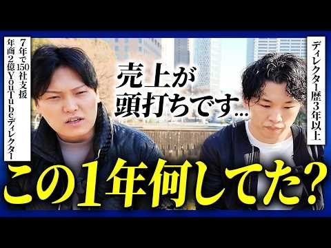 【実録】28歳、月10案件の限界。作業ディレクターから卒業する「仕組み化」の方法とは？