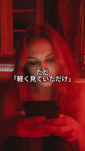 失ってから気付く人へ。 #人間関係 #心理学 #恋愛 #メンタル