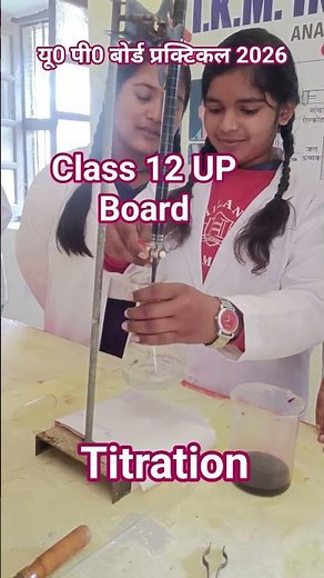 titration | class 12 practical | titration | volumetric analysis | End point | titration OF FAS