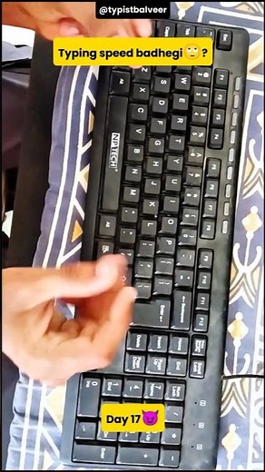 Day 17 Typing Practice Test | Typing Speed for Govt Exams (Typing Master Pro)