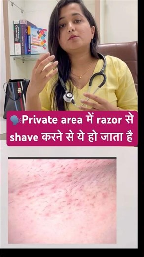 Rashes after using rasor in private area #shorts