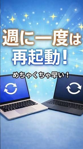 Shut Down Windows! Just Close Your Mac! The Right Way to Power Off #PCBeginner #Windows11 #MacBoo...