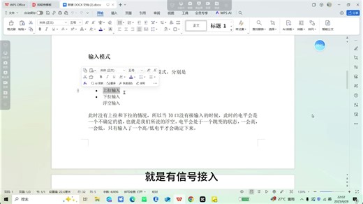 【stm32基础篇】-GPIO