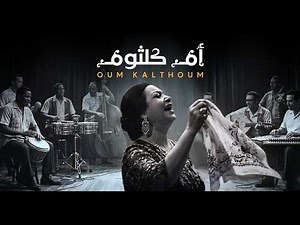 OM KALTHOUM – The Havana Sessions (1 Hour Mix) 🇨🇺🎷 | When the East meets the Caribbean Pulse