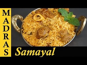 Dindigul Thalappakatti Biriyani / Seeraga Samba Mutton Biryani/ Thalapakattu Biryani Recipe in Tamil