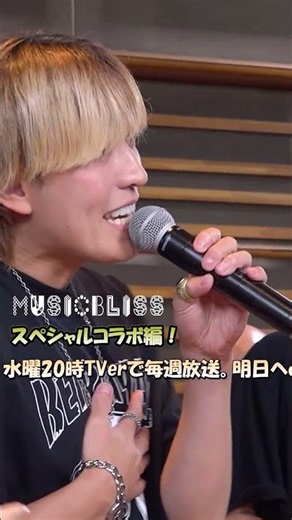 vol.17 スペシャルコラボ 亜麻色の髪の乙女