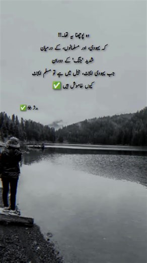 Moeez Khan on TikTok