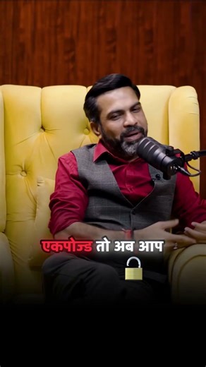 👉 Is Your Personal Data Really Safe? 😱 | The Shocking Truth | Amit Dubey #shorts #podcast