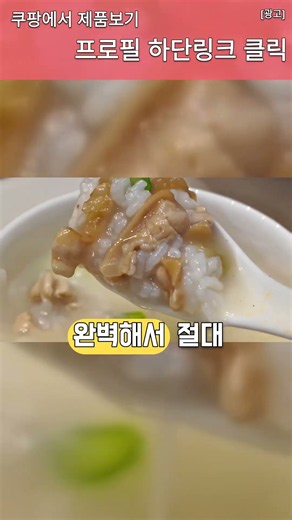 눈앞에서 썰어주는 대왕 진주조개 해산물 파티