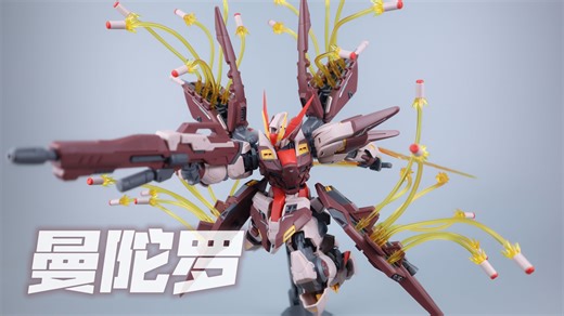 将作社 曼陀罗Mandala