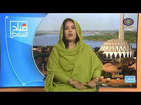 صباح السودان 20-1-2026