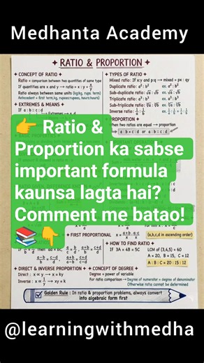 🎯 Ratio & Proportion ke saare important concepts ek hi page par#MathsFormulaSheet#shorts#SSC#Banking