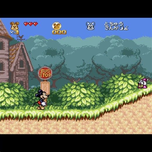 Game Solve on Instagram: "Mickey to Minnie Magical Adventure 2 🐭✨ Pure Disney charm with classic retro gameplay. No commentary, just magic 😄🎮 👉 For more full gameplay videos, check out my YouTube channel. — Gamesolve #MickeyMouse #RetroGaming #Arcade #Gameplay #Gamesolve"