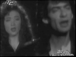 ΜΠΛΕΧΤΗΚΑ || ΣΟΦΙΑ ΑΡΒΑΝΙΤΗ FT ΜΙΧΑΛΗΣ ΡΑΚΙΝΤΖΗΣ || 1992