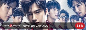 The King's Avatar / Quan Zhi Gao Shou (2019–????)