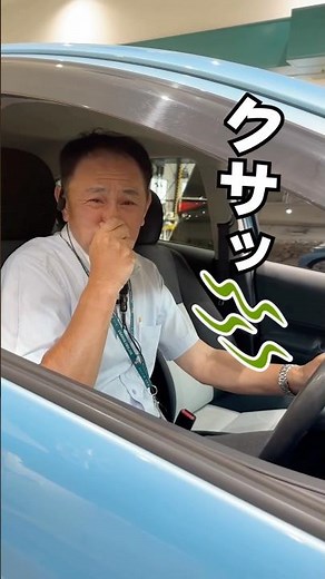 エンジンかけたら「クサッ🤢」そんな時は･･･エバポレーター洗浄🫧#トヨタ #車 #車好き #車のメンテナンス #エアコン洗浄 #愛車 #アクア #shorts