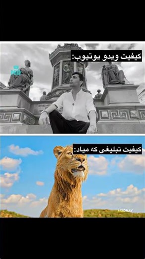 وقتی اینترنتم ضعیف میشه