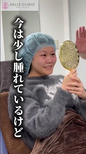 涙袋が欲しい方必見！！
