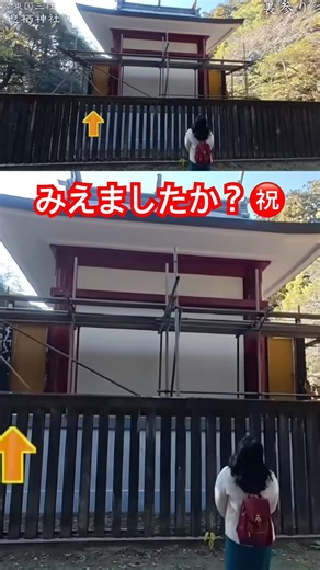 見えましたか？㊗️#神さま見える#龍神#龍#かおりの虹 #息栖神社#裏参り#龍神様