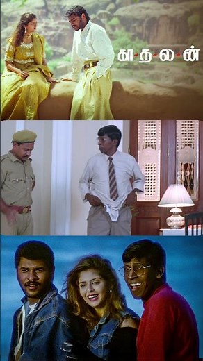 Watch full video👆 Kadhalan Movie Scenes - #kadhalan #prabhudeva #nagma #vadivelu #raghuvaran #shorts