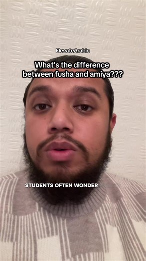 Do you know the difference between fusha and amiya? الفصحى والعامية well now you know ! #arabic #learnarabic #arabiclanguage #arabicteacher #fusha