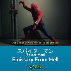 2.3M views · 59K reactions | Meanwhile, in a different multiverse way back in the '70s... | Geek Culture | Facebook