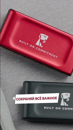 Kingston XS1000 — удобный и компактный SSD, который легко помещается в ладони,! #kingstontecnology