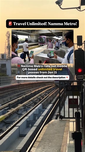 Bengaluru Trends on Instagram: "Namma Metro goes fully digital from Jan 15! 🚇📱 BMRCL is launching mobile QR-based unlimited travel passes — no more physical cards, no ₹50 deposit, no standing in queues. Just scan & ride. Pass options: • 1-day • 3-day • 5-day How it works: Buy on the official Namma Metro app → Get QR code → Scan at entry & exit gates → Travel unlimited. Why this is a win: ✔️ Zero deposit ✔️ Faster entry ✔️ Perfect for tourists & daily commuters ✔️ Cashless, paperless travel App