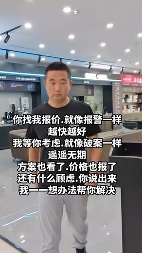 线下实体店真的太难了#强烈推荐 #家用电器 #同城热点 #林内 #安吉尔