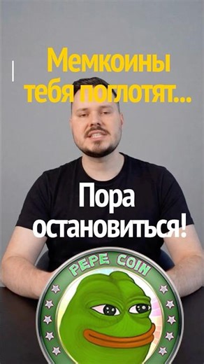 Майнинг биткоинов и Dogecoin на солнечных батареях сокращает затраты на электроэнергию!