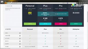 Unity3D下载与安装