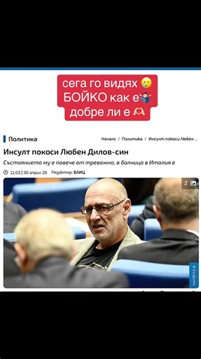 Plamen_Entro_Enev (@plamen_entro)’s videos with оригинален звук - Plamen_Entro_Enev
