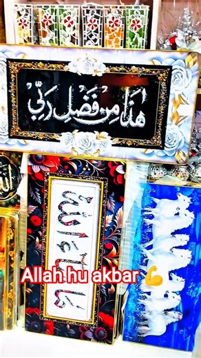 Allah hu akbar 💪 Ali Akbar Ali Abbas 💪😈 #memes #quran #trending #duet #memeschallenge #memebers 💪😈😈