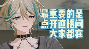 “未来也一起见识更多没有见过的东西吧！”【阿萨Aza/五周年特别直播】_哔哩哔哩_bilibili