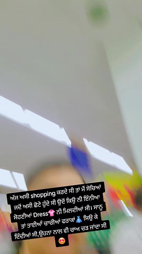 Nostalgic Shopping Memories from Abbotsford