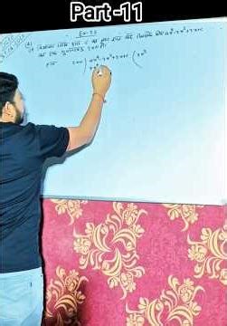 class 10th exercise 2.3dr kc sinha maths solution !